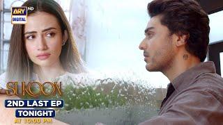 New Sukoon 2nd Last Episode  Tonight at 1000 pm  Sana Javed  Ahsan Khan   ARY Digital