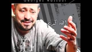George Wassouf...El Dahab Ya Habibi  جورج وسوف...الذهب يا حبيبي