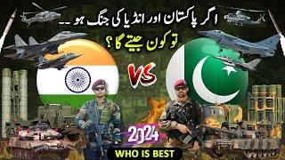 Pakistan Vs India Military Power Comparison 2024  Indian Army VS Pakistan Army Comparison in 2024