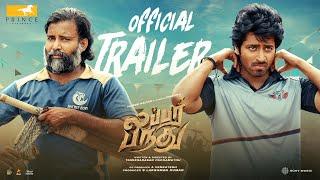 Lubber Pandhu - Trailer  Harish Kalyan  Attakathi Dinesh  September 20 Release