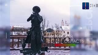 Переход на ретрансляцию новогоднего обращения с Беларусь-1 Беларусь-4 Витебск HD 31.12.2022