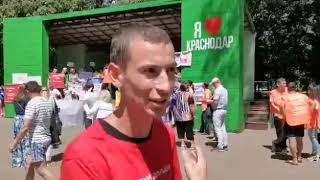Обманутые дольщики провели очередной митинг в Краснодаре 30.06.19
