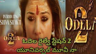 Odela 2 movie updates  Thamannha  Hebbah Patel  Murali sharma  Odela 2 movie trailer
