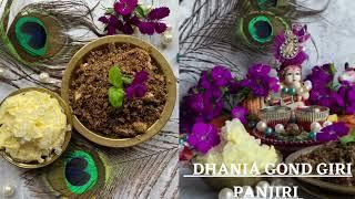 DHANIA GOND GIRI PANJIRI RECIPEKRISHNA JANMASHTAMI FESTIVAL SPECIAL Amrita’s Kitchen