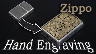 Hand Engraving on a Zippo  HyperMetal Workshop