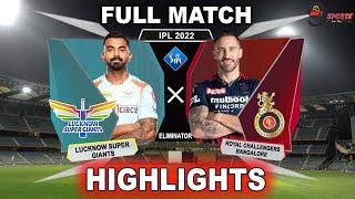RCB vs LSG ELIMINATOR HIGHLIGHTS 2022  IPL 2022 BANGALORE vs LUCKNOW ELIMINATOR HIGHLIGHTS #RCBvLSG