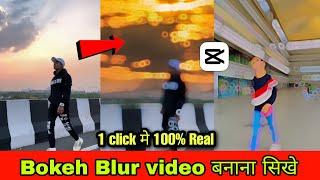 Bukeh Blur Trending Reels Editing   Reels Video Editing  Viral Reels Editing Tutorial Hindi