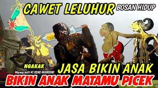 BAGONG SANGAT LUCU BIKIN PERUT KAKU  PAGELARAN WAYANG KULIT DALANG SENO NUGROHO