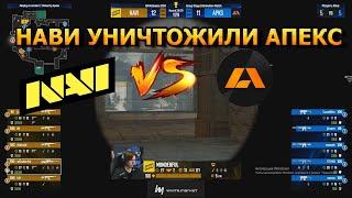 Natus Vincere vs. Apeks НАВИ ПРОТИВ АПЕКС  IEM Katowice 2024  ХАЙЛАЙТЫ