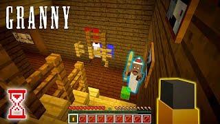 Полный обзор релиза  Minecraft Granny house