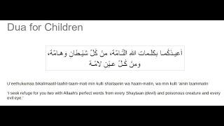 Dua for Children long