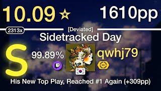 10.09⭐qwhj79  VINXIS - Sidetracked Day Deviated +DT 1610pp 99.89% FC