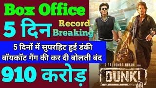 Dunki Box Office Collection  Dunki 4th Day Collection Dunki 5th Day Collection Dunki Collection