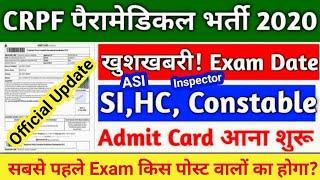 CRPF Paramedical Staff Written Exam Date  CRPF Paramedical Admit Card CRPF Written Exam Admit Card