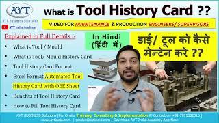 What is Tool History Card  Tool History Card Format In Hindi  Mould History Card @aytindia