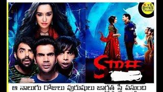 Movie Download Link Telugu Subtitle