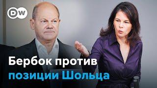 Ракеты дальнего радиуса действия для Украины – глава МИД ФРГ Анналена Бербок призывает помочь Киеву