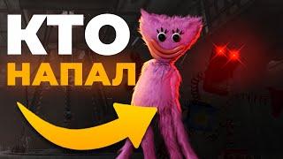 🟡 Кто НАПАЛ на Кисси Мисси  Теории Poppy Playtime Глава 3