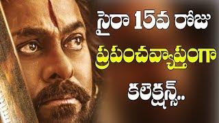 Syeraa Worldwide Box Office Collections 16th day  Y5tv