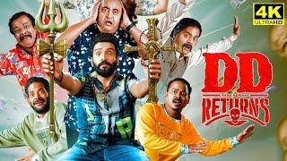 Kalki 2898 Ad Full movie Tamil  Tamil New Movies Kamal Hassan New movies  Prabhas Deepika Dq