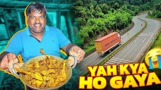 Aaj Banega Hamara Favourite Chicken Curry   Bich Jungle Mai Hamara Gadi Kharab Ho Gaya  #vlog