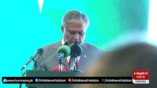 LIVE  ٓIshaq Dar Media Talk  Latest Updates  Hum News