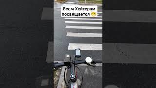 Я буду долго гнать велосипед #вело #Merida #спорт #Shimano #Москва #зож