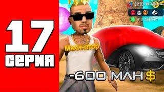 Я Стал НищимНо...Купил мечтуПУТЬ БОМЖА на АРИЗОНА РП #17 Arizona RP в GTA SAMP