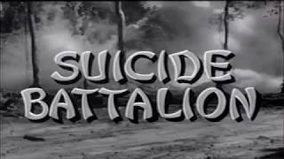 War Classic SUICIDE BATTALION 1958 Mike Connors & John Ashley