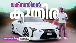 What Najeeb Discovered About the Lexus LC500 Will Surprise You