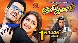 Sayesha Saigal Latest Tamil Hit Movie  Surya Kavasam  New Tamil Movies  Akhil  VV Vinayak