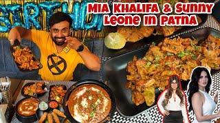 Sunny Leoni मिया खलीफा Chaap PatnaVeer Ji Malai Chaap Wale PatnaPatna Street FoodJeevChatora