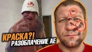 Емельяненко разоблачение Велосипед и GTA в Кисловодске