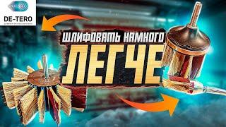 Система шлифования DE-TERO. Обзор и отзыв шлифовальных щеток под сложные рельефы Шлифовка это просто