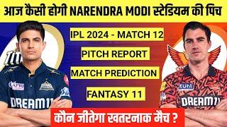 IPL 2024 GT vs SRH Pitch Report  Narendra Modi Stadium Pitch Report  Ahmedabad Pitch Report