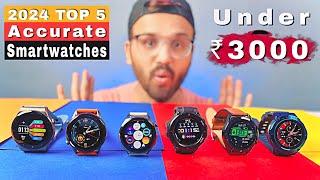 Best Smartwatch Under 3000 In 2024  Top 5 Round Dial Smartwatches Under 2000 Amoled Calling GPS