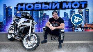 Купил новый мотоцикл Honda CBR600F4i #honda #stunt