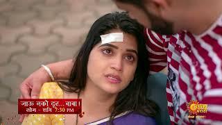 Jau Nako Dur Baba - Episodic Promo  Mon To Sat 730pm  Marathi Serial  Sun Marathi