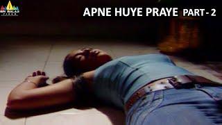 Horror Crime Story Apne Huye Praye Part 2  Aatma Ki Khaniyan  Sri Balaji Video