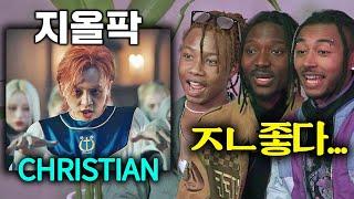 지올팍Zior Park의 레전드 신곡 CHRISTIAN  뮤비를 처음 본 외국인들 ㄷㄷ