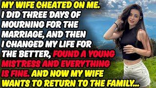 Her Betrayal Made My Life Better Cheating Wife Stories Reddit Cheating Stories Audio Stories