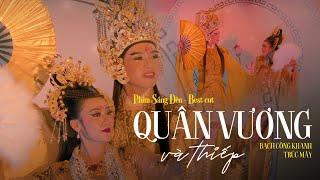 QUÂN VƯƠNG VÀ THIẾP  BẠCH CÔNG KHANH ft TRÚC MÂY  PHIM SÁNG ĐÈN - BESTCUT  ĐANG CHIẾU TẠI RẠP