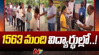 NEET UG -2024 రీటెస్ట్.... సగం మంది డుమ్మా  Ntv