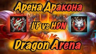 Lords Mobile - Арена дракона IF vs HDN