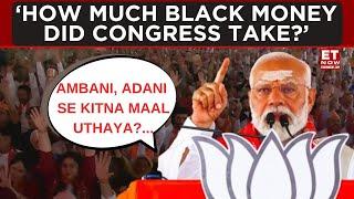 Ambani Adani Se Kitna Maal Uthaya Hai? PM Modi Takes A Dig On Congress  PM Modi In Telangana