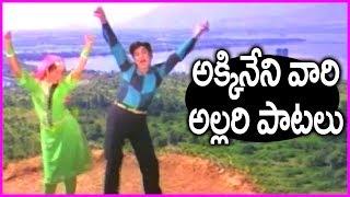 ANR Golden Hit Video Songs In Telugu  Srivari Muchatlu Movie Full Songs