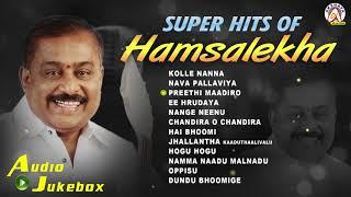 Super Hits of Hamsalekha  Hamsalekha Special Kannada Songs Jukebox