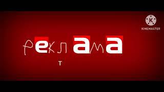 Era TV BG - AD ID 6.04.2024