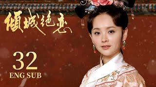 Desperate Love EP32  Li Sheng，Mickey He  Historical Romance  KUKAN Drama