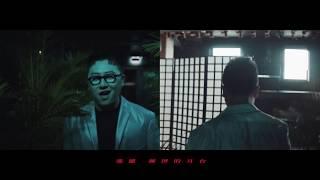 張小厚《平行宇宙》MV